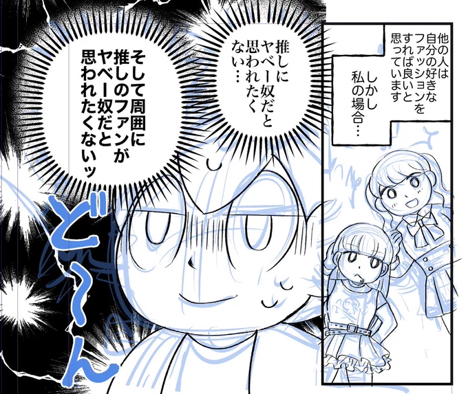 気づいたらもう年末ですね…今年オタ活は充実してたのですが息子と自分の病院通いで全然ネット浮上できなかったので来年はもうちょっとマシな状態になりますように…🫠

↓の漫画や新しい企画など亀の歩みで進めてますのでたまに生存確認にしにきてもらえると嬉しいです✨ 