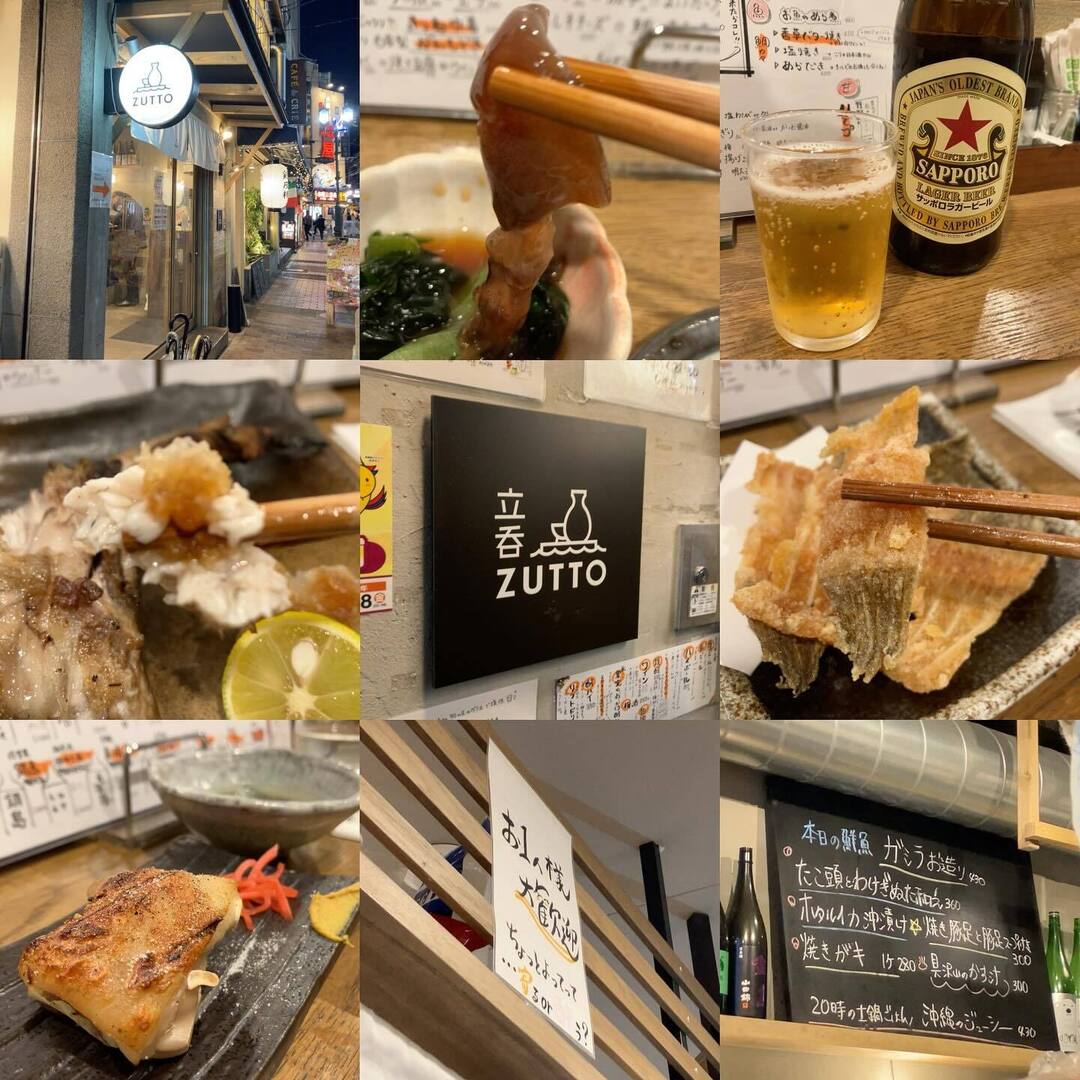 あみ‪‪‪꒰ঌ°(*´˘`*)°໒꒱様＊６点 明日から仙台6ディズ - Cerca / X