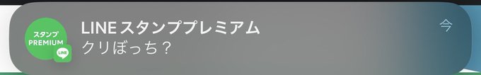 HinanoのTwitter画像39