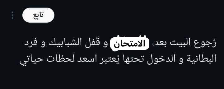 _sar7an_'s tweet photo. ربنا يديمها نعمة https://t.co/DOMdG5Z7wY