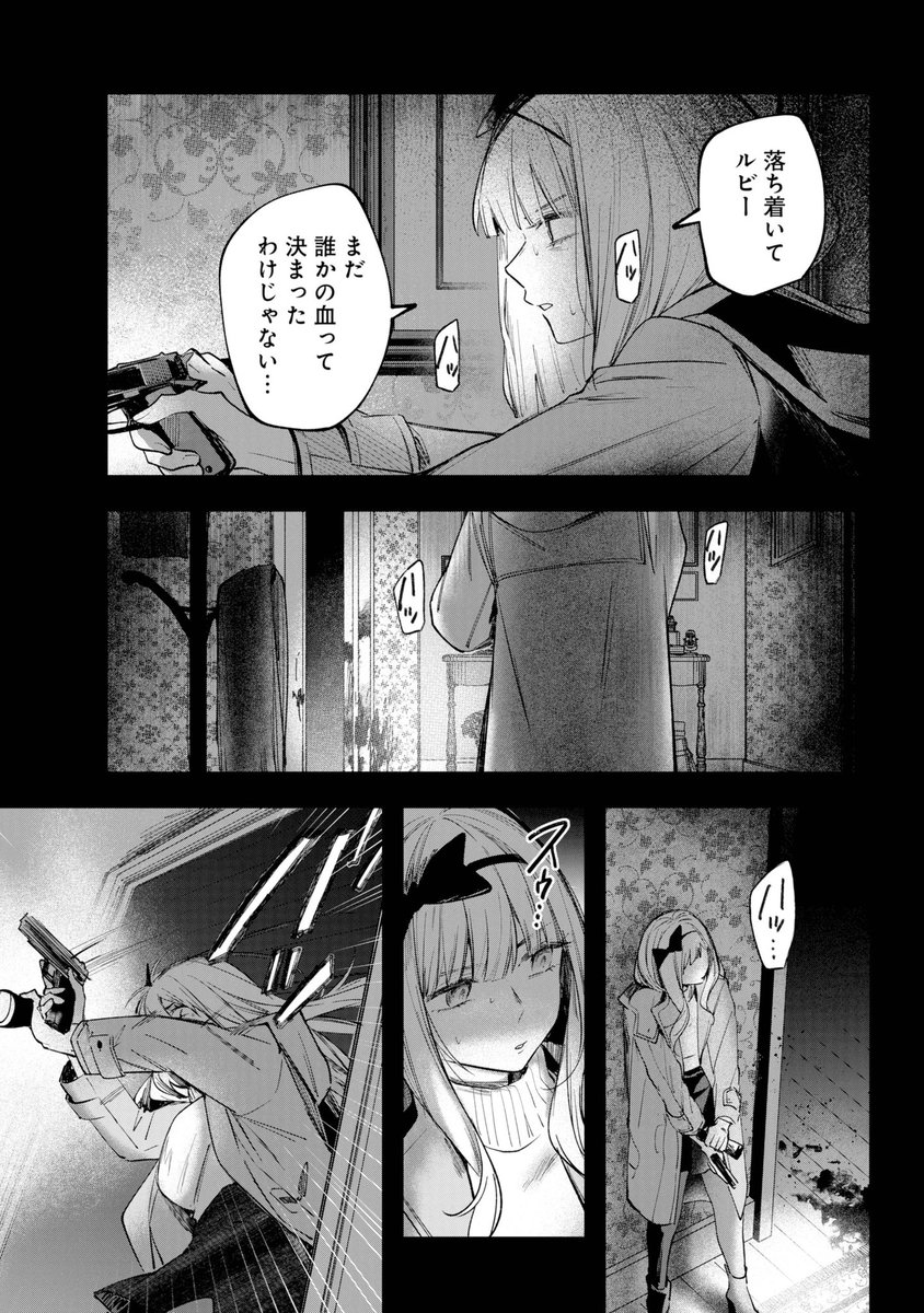 (16/19) 