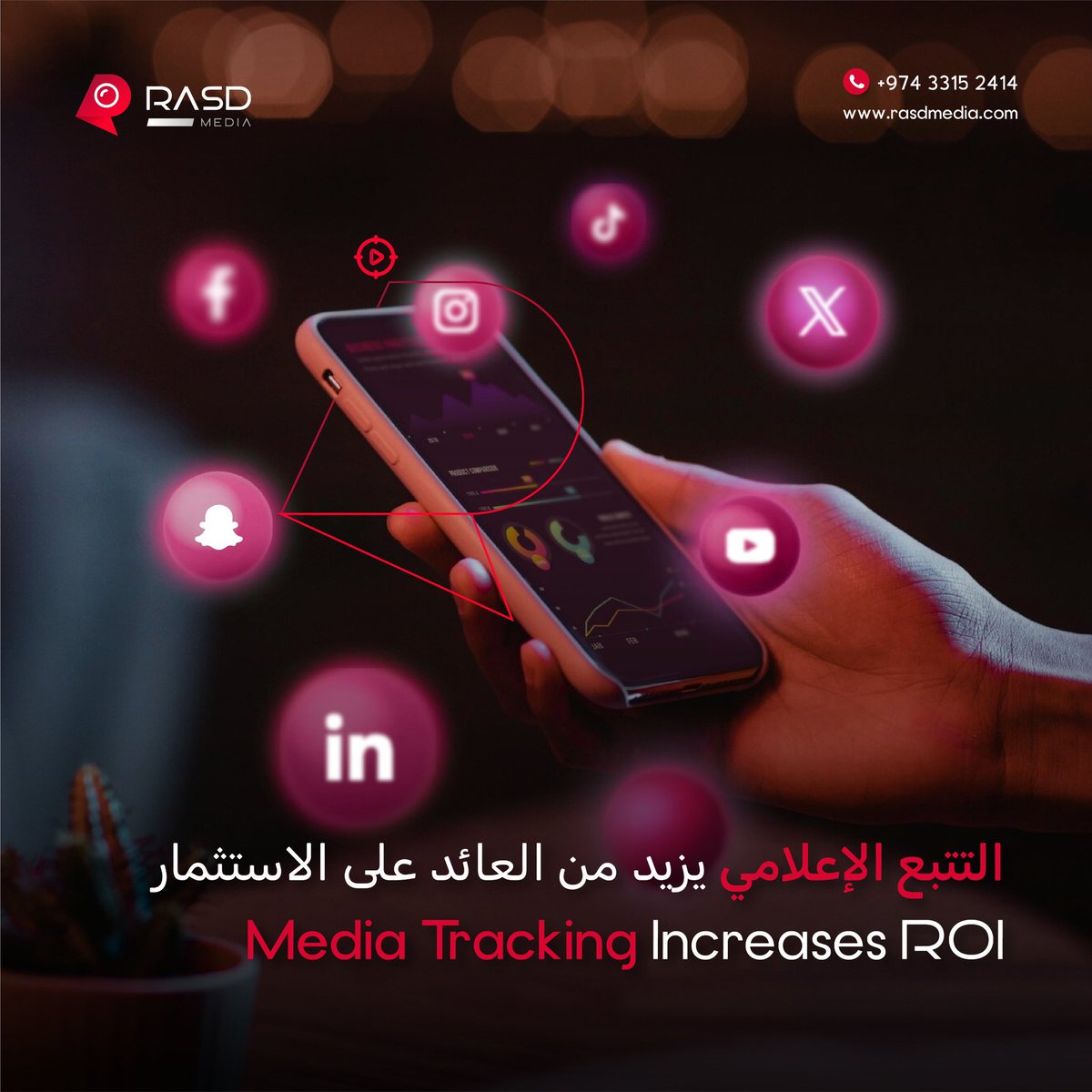 rasdmediaq's tweet photo. هل تعلم أن تتبع الوسائط يمكن أن يزيد من عائد استثمارك؟  يمكن لـ #رصد_ميديا أن تُظهر لك كيفية تتبع وتحليل وتحسين استثماراتك الإعلامية بشكل فعال. استثمر بذكاء مع بعد نظر مستندة على البيانات  #رصد_ميديا #الذكاء_الإعلامي #الرصد_الإعلامي #تحليل_العلامة_التجارية #حماية_العلامة_التجارية https://t.co/tXcg9tXiyn
