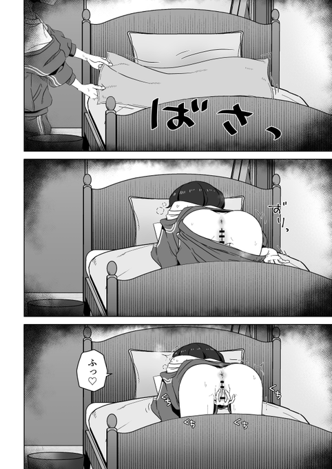 年内に出せるように頑張っている!好きそうなマンガを!52ぺーじ! 