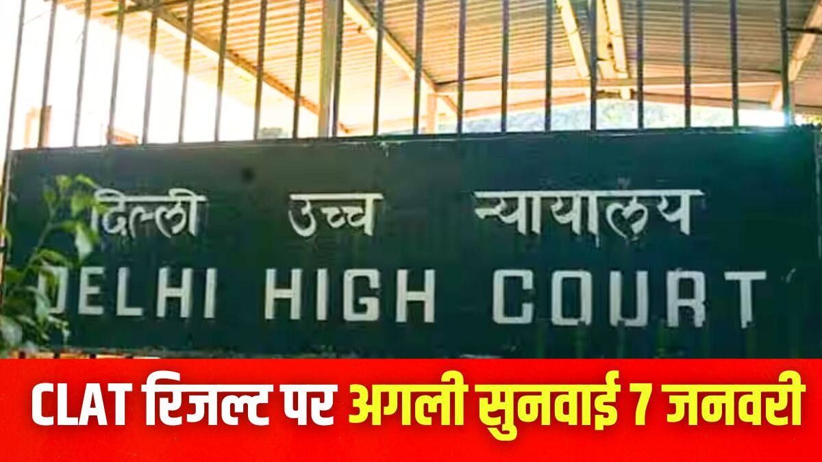 careers360's tweet image. CLAT 2025 Result: दिल्ली हाईकोर्ट ने क्लैट 2025 का परिणाम बदलने के आदेश में हस्तक्षेप से किया इनकार 

#CLAT2025 #CLAT2025Result #NLU #Law 

Read more at: buff.ly/4iNA07J