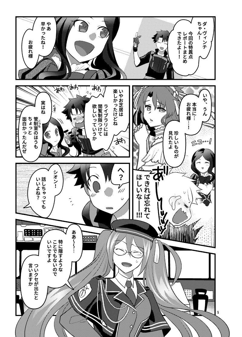 【2/4】 