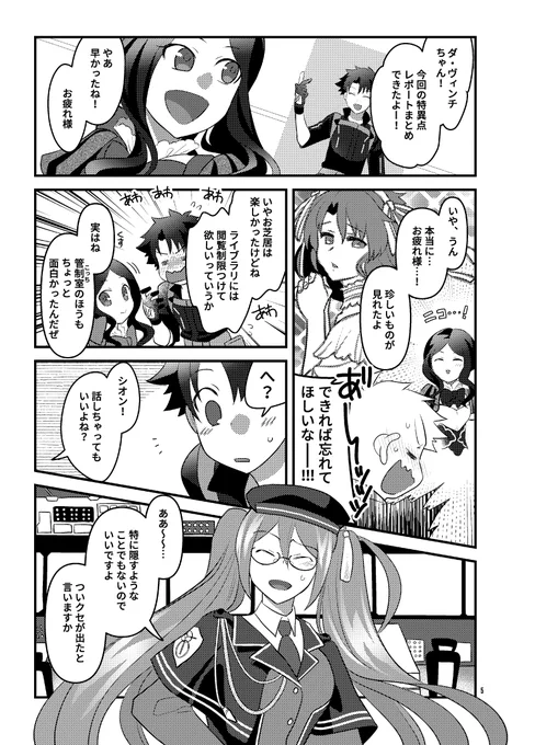 【2/4】 