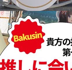 渾身のスペルミス(過去含め二度目) 
