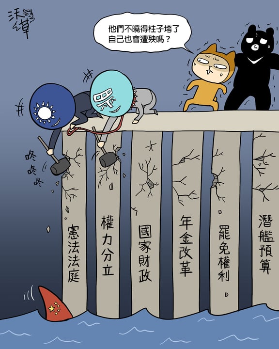 watchoutTW's tweet photo. \(☉д⊙)/ https://t.co/im8p9KmROt