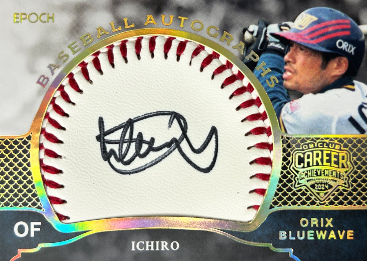 エポック社トレーディングカード【公式】 on X