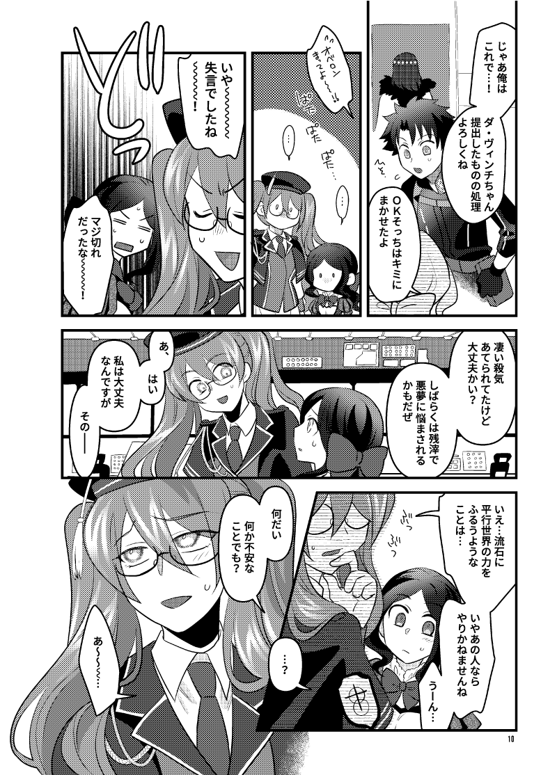 【3/4】 