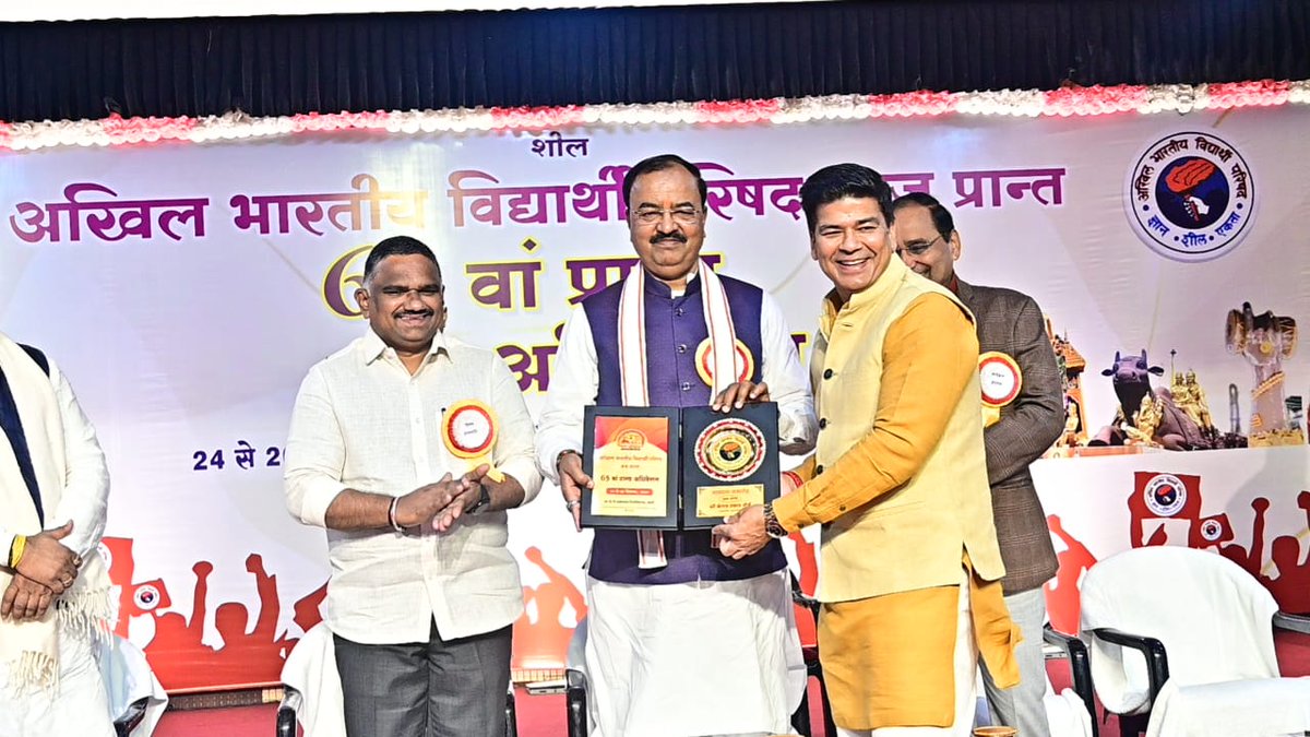 abvpbraj's tweet photo. ब्रजप्रांत के 65वें प्रांत अधिवेशन का विधिवत शुभारंभ उत्तरप्रदेश के उप मुख्यमंत्री श्री केशव प्रसाद मौर्य, अभाविप के राष्ट्रीय सह संगठन मंत्री श्री एस. बालकृष्ण, प्रांत अध्यक्ष डॉ सौरभ सेंगर, प्रांत मंत्री श्री अंकित पटेल द्वारा किया गया।
#65thABVPBrajConf https://t.co/Bl47ICeaEG