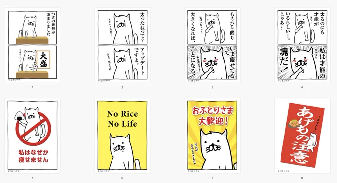 【 今年最後!2024年1年の投稿まとめ 】

今年も早いもので、もう年末です!
本年もありがとうございました!
さて!2024年1年の上位投稿を一挙にまとめました…!

今年1番、気になる投稿がありましたら、ぜひ<番号>で教えてください!

ちなみにわたしはやはり「6」が、印象深いです! 