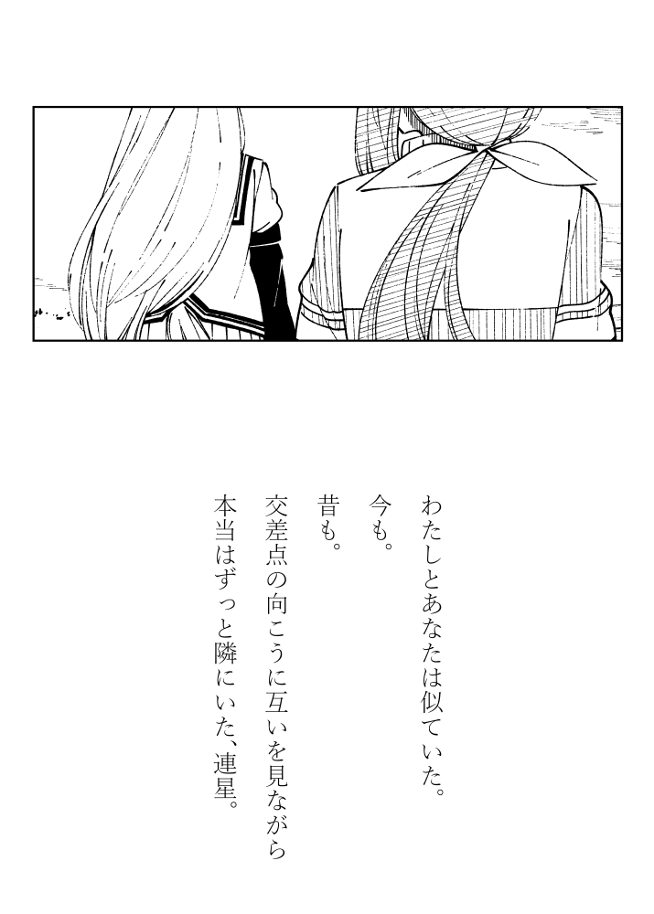 --十万一千の陽の底から

https://t.co/R88NZHjGR2 