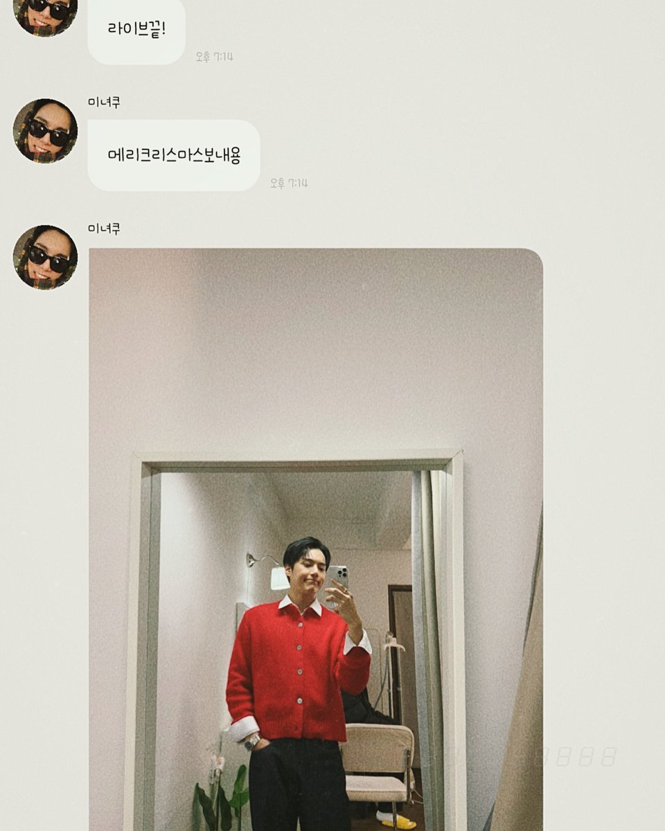 periwinkle_926's tweet photo. 라이브 끝나자마자 와가꼬 주는 강쥐 거셀❤️ https://t.co/P6t3tyCpgo