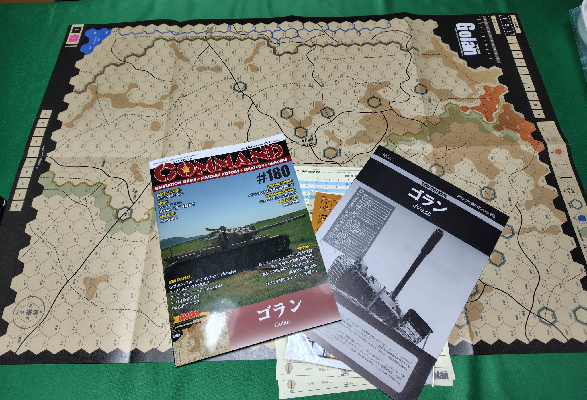 国際通信社/本語コマンドマガジンNO.28 しぶ 米本土独決戦、付録 国際通信社/本語コマンドマガジンNO.28 しぶ 米本土独決戦、付録