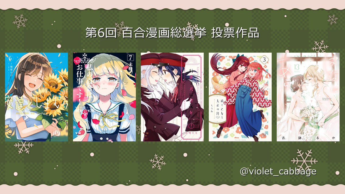 きみてん tweet media