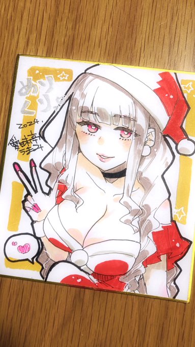メリークリスマス!のふたなり白ギャルサンタさん🤍色紙🤍🤶 