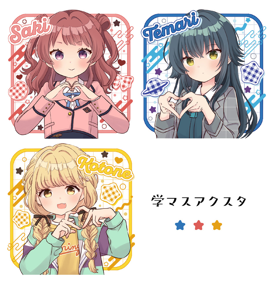 アクスタイラスト。10cmサイズです。ぜひ並べて飾って欲しい～!
【webカタログ】https://t.co/U8tAD6sBIR 