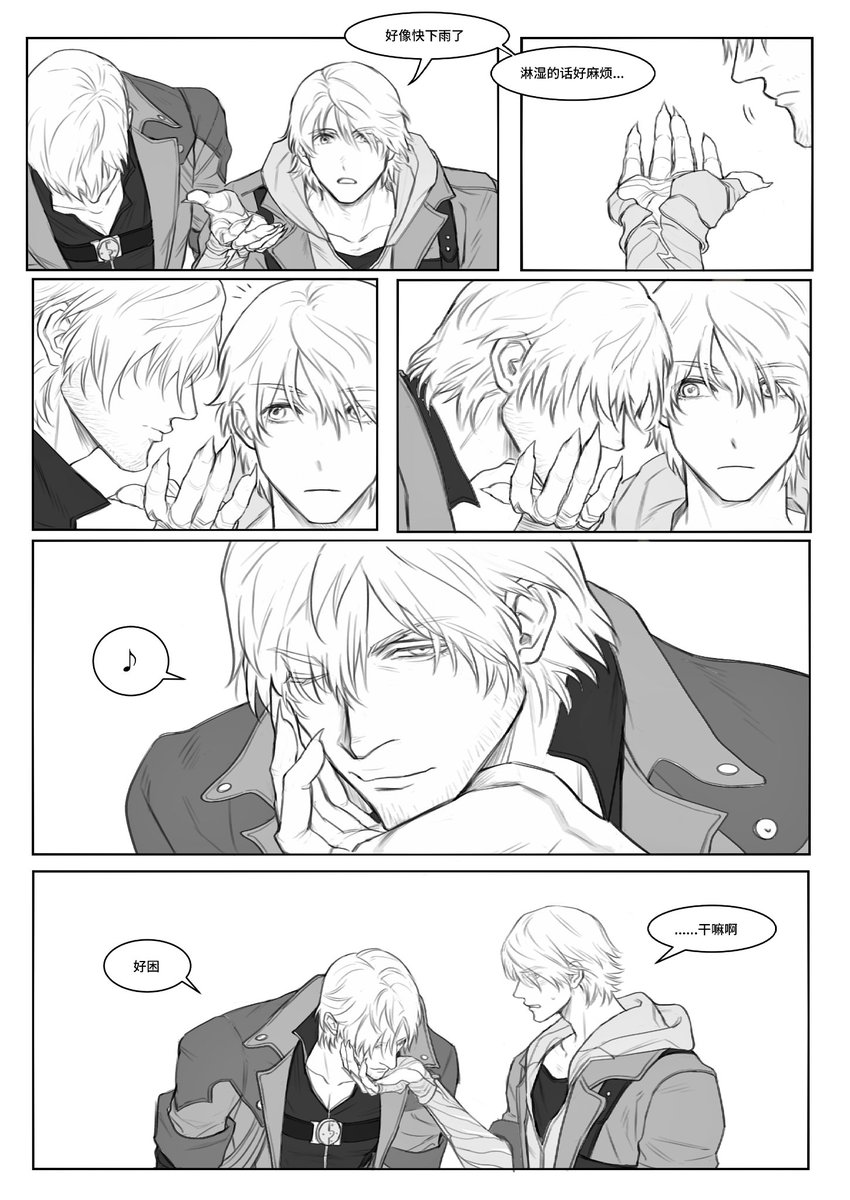 matchi (@match2950) on Twitter photo 