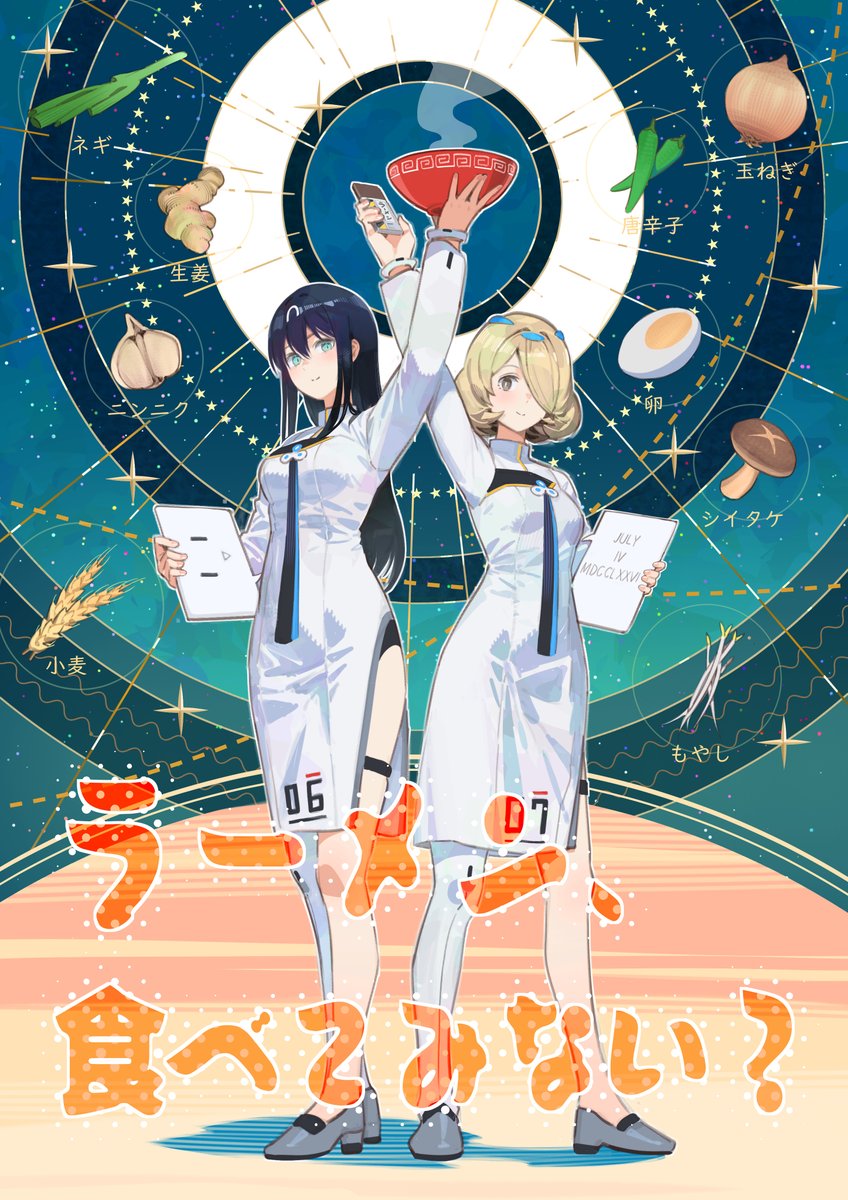 【C105 お知らせ】
12月30日 西ふ39a サークルTetra Cubeオリジナル漫画(B5/40P)で参加します。
後ほど、品書きを含めて改めてお知らせいたします! 