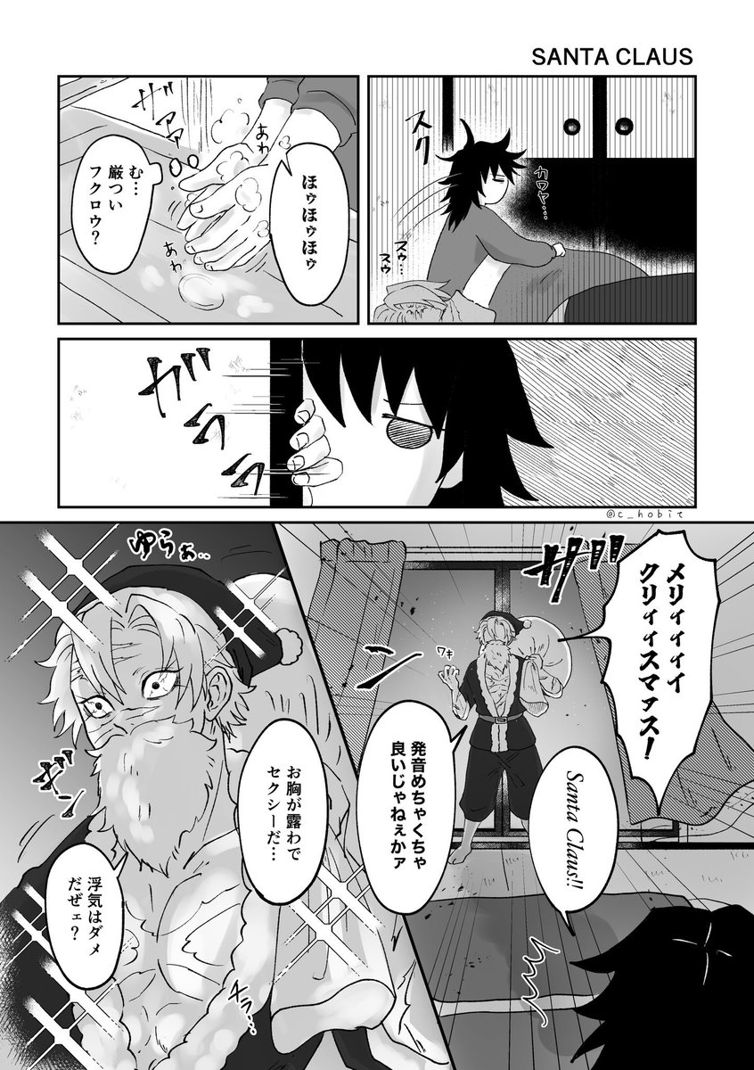 ほぶ tweet media