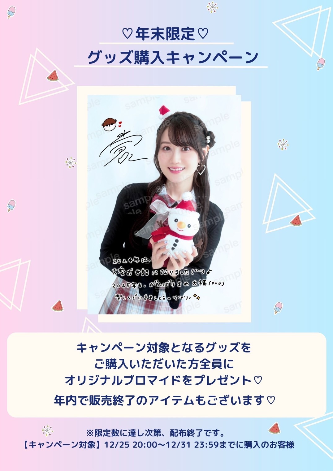 小倉 唯 Official on X: 