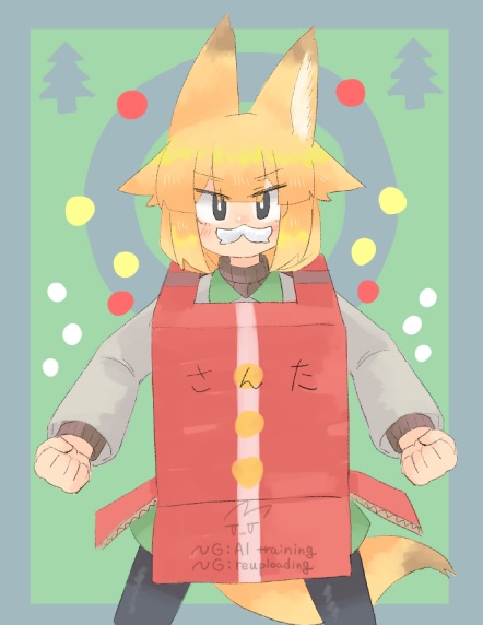 【新作】サンタさんだあああああああああああ! 