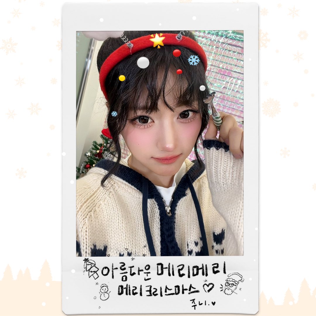 sa2m2nam3's tweet photo. [🎁] 𝐇𝐚𝐩𝐩𝐲 𝐇𝐨𝐥𝐢𝐝𝐚𝐲🎄

🐱들이 로미에게 전하는
미리크리스마스 🎁💝⛄️

#SAYMYNAME #세이마이네임 #SMN
#소하 #SOHA #도희 #DOHEE
#준휘 #JUNHWI #승주 #SEUNGJOO
#MerryChristmas #Christmas #크리스마스
#HAPPYHOLIDAYS #Holiday https://t.co/lbMAQGbA0w