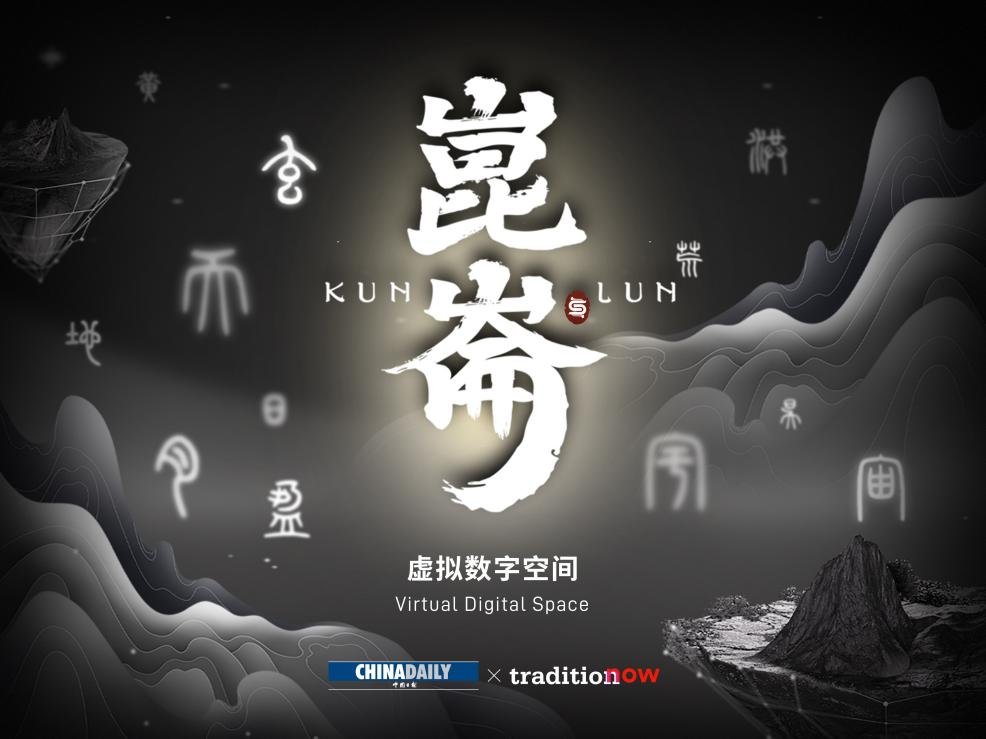 China Daily tweet media