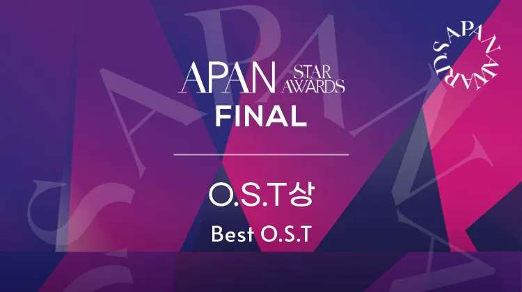 MyUniverse0801's tweet photo. APAN FINAL Best O.S.T🗳️
今日23時59分までですよ〜📣
気になって19時だけでも6回覗きに行きました|*′-′)チラッ

#DestinyBestOST
#VoteFor승민
#Seungmin #승민 #スンミン #StrayKids @Stray_Kids
https://t.co/Cb0lgFiEV8
2024.12.4 10:00 ~ 2024.12.24 23:59 
 [결선] 2024 APAN : O.S.T상 https://t.co/hREcIZUnJl
