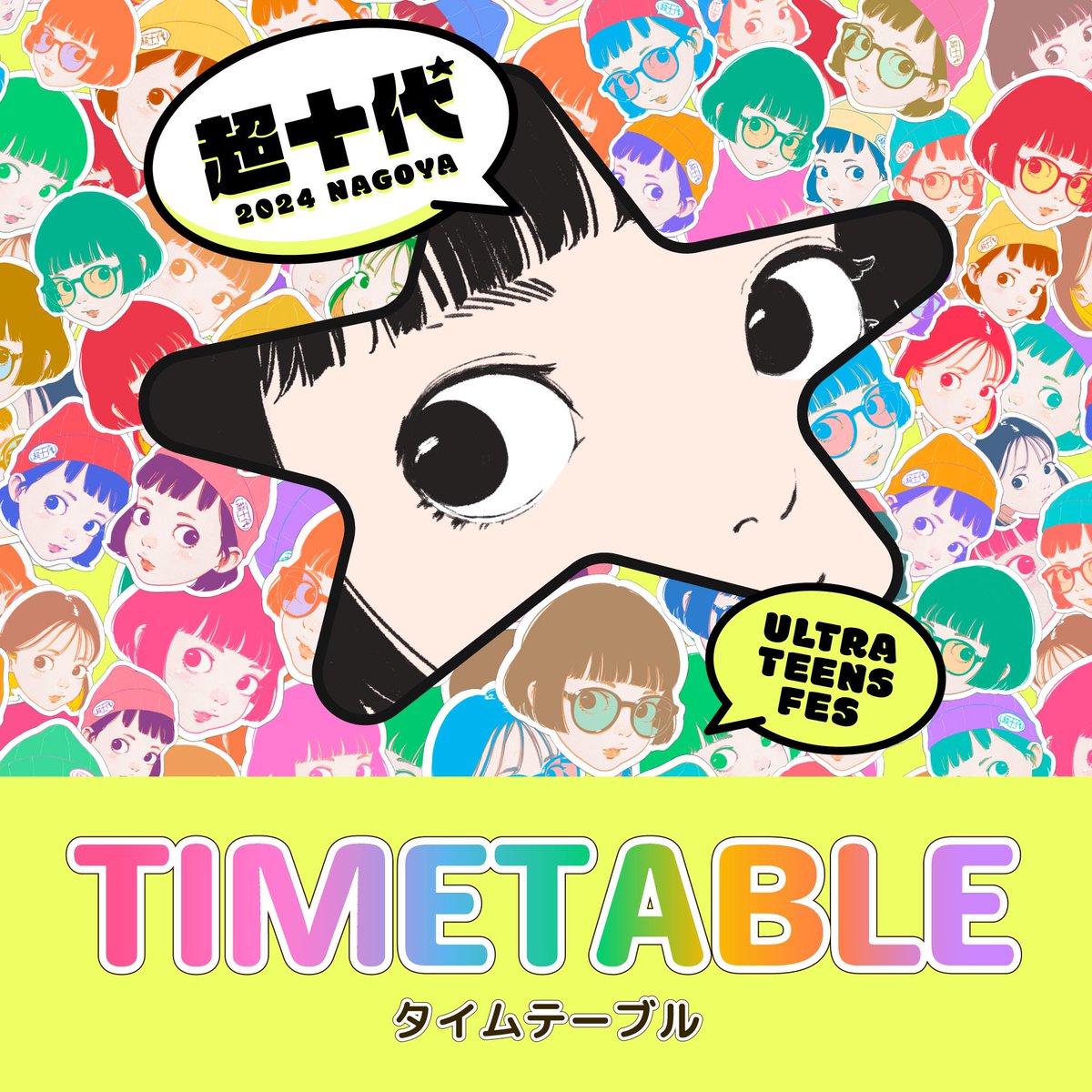 【最終値下げ】DKB 特典参加券 特典券 予約情報】 CD Paradox Live -Battle of Unity- 武雷管“ZERO” 📢2026年