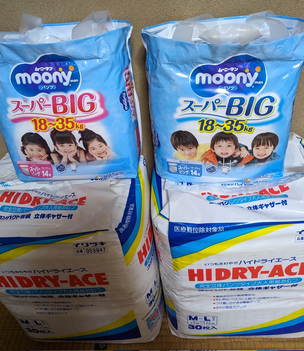 さーみ˚✧₊⁎さん専用おまとめページ¨̮♡‪ 尊 on X