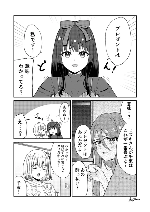 (2/2) 
