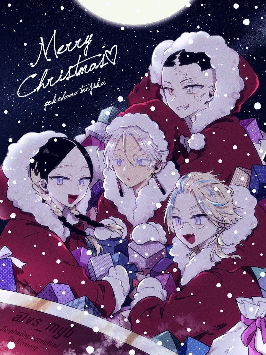 「聖夜のクリスマスプレゼント  横浜天竺 」|▶︎ 雅 ◀︎のイラスト