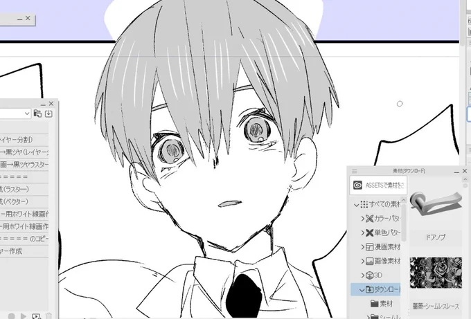 8/12 wip 
