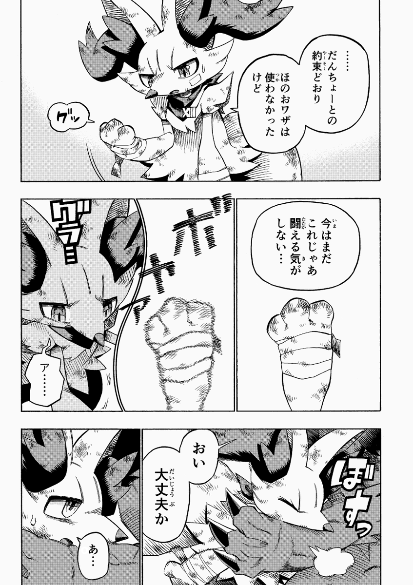 5/9 