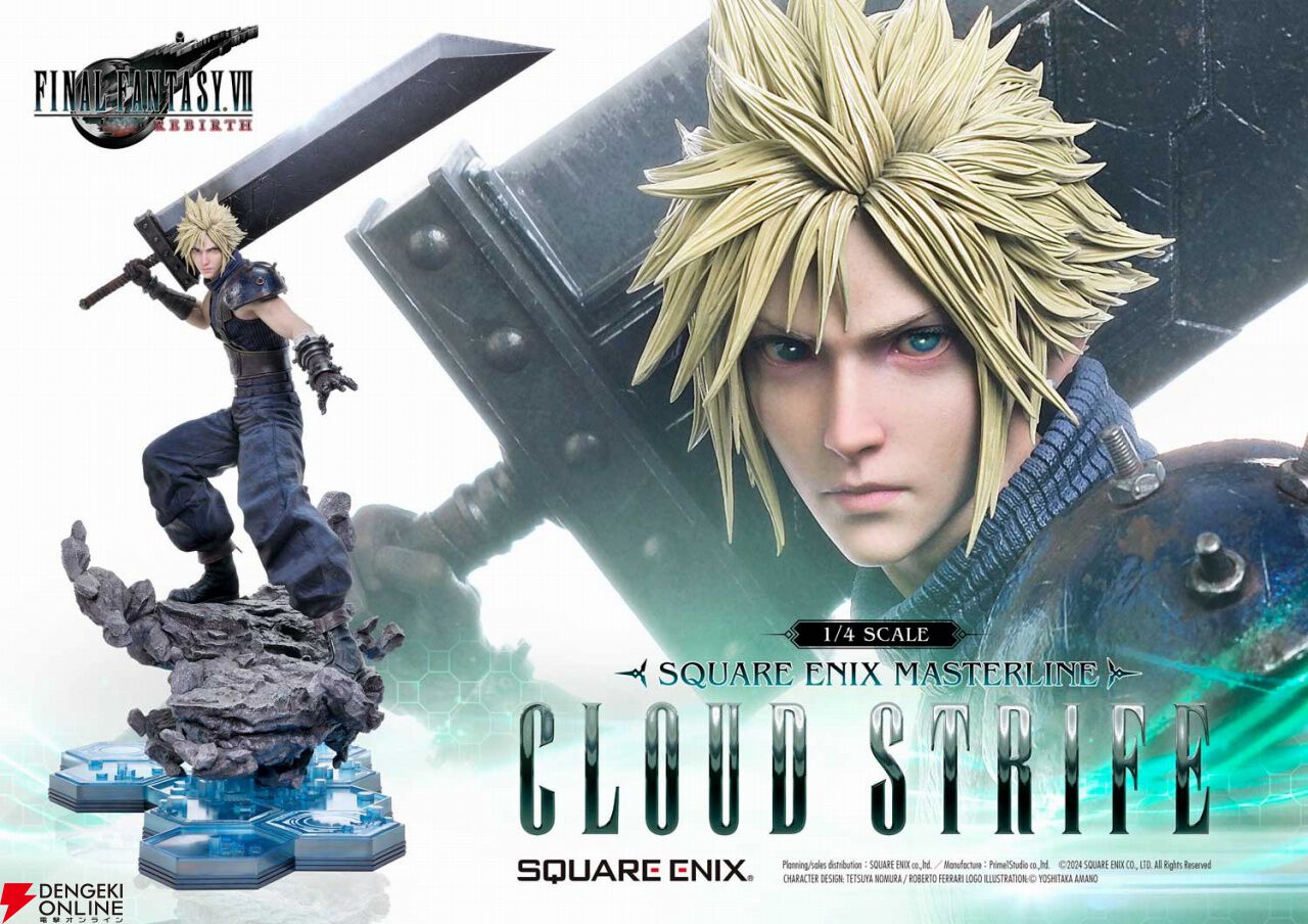 未開封 FF7 限定版特別仕様 クラウド フェンリル リメイク リバース 未開封 FF7 限定版特別仕様 クラウド フェンリル リメイク