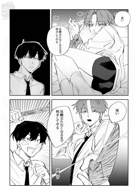 バトルジャンキーどもによる"プレゼントは俺" 