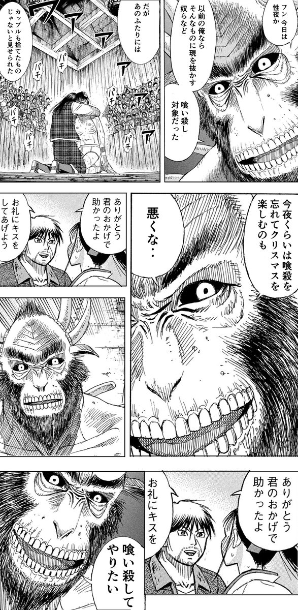 彼岸島 81ze0t7F9DL._UF350,350_QL80_.jpg