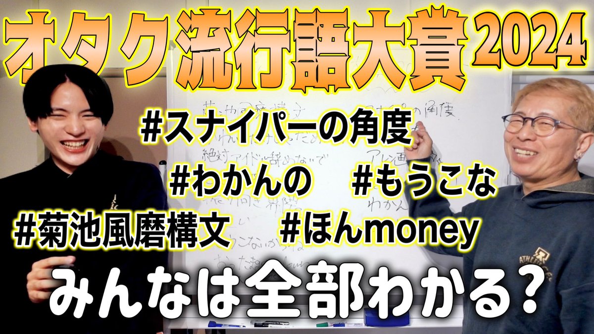 スナイパーの角度」おもしろすぎた… これだからオタクのブラックジョーク大好き, image size:1200x675