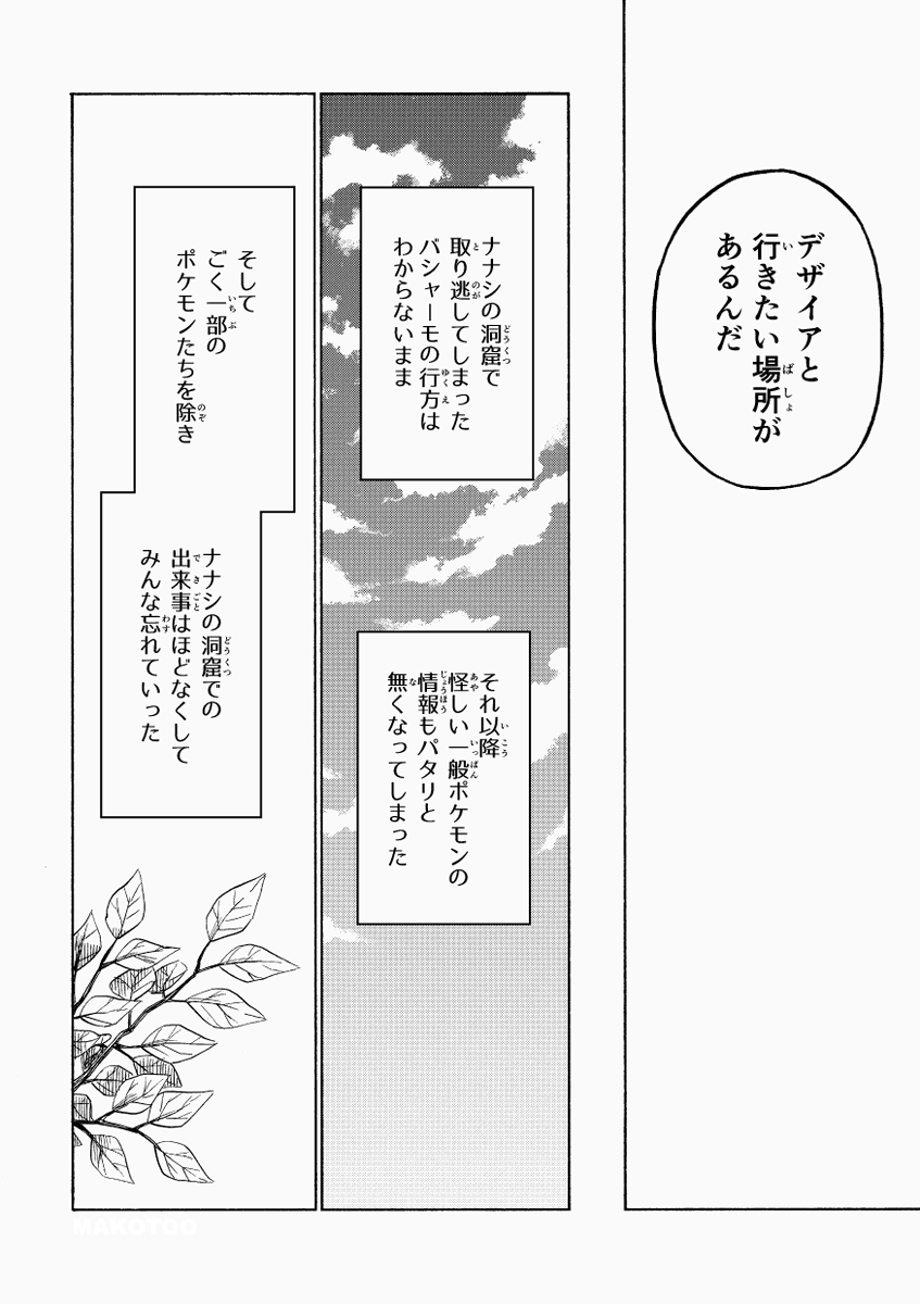 7/9 