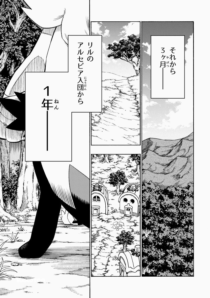 7/9 