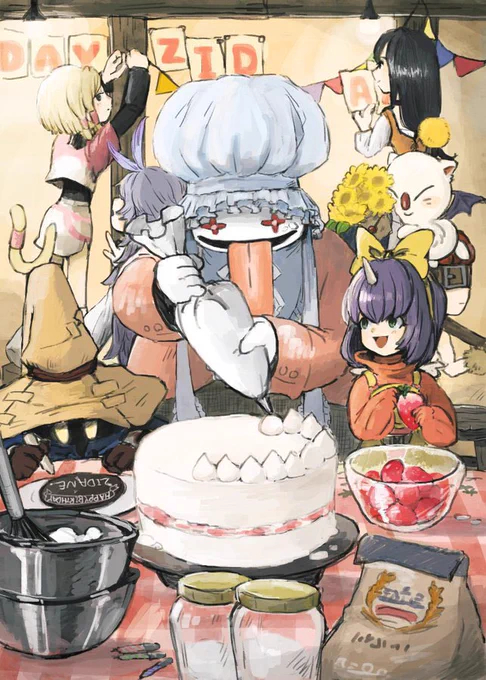 色んな過ごし方? 