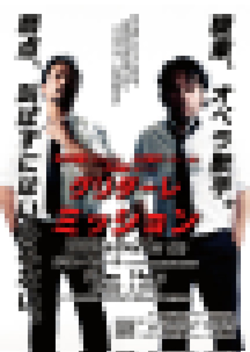 NorihisaUemoto's tweet photo. ●GRIDARE(グリダーレ)コンサート 3月24日
間も無く詳細情報解禁です~📣✨今回のフライヤーも力作。お楽しみに😆‼️(運営)
#今井俊輔
#上本訓久
#GRIDARE
#グリダーレ https://t.co/AtehlM2xuq
