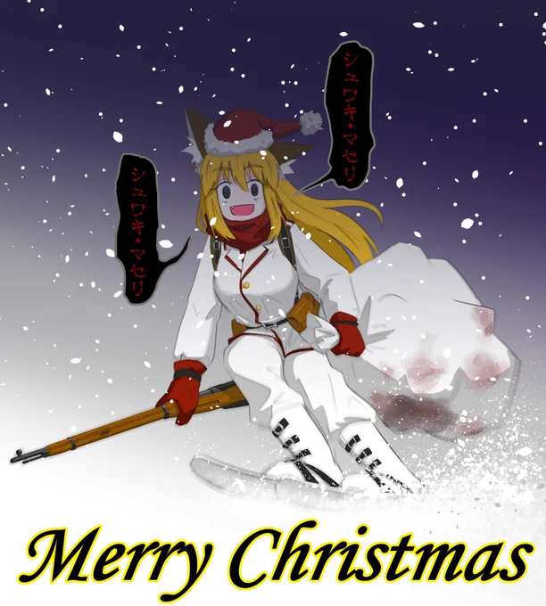歴代のクリスマスきつね 