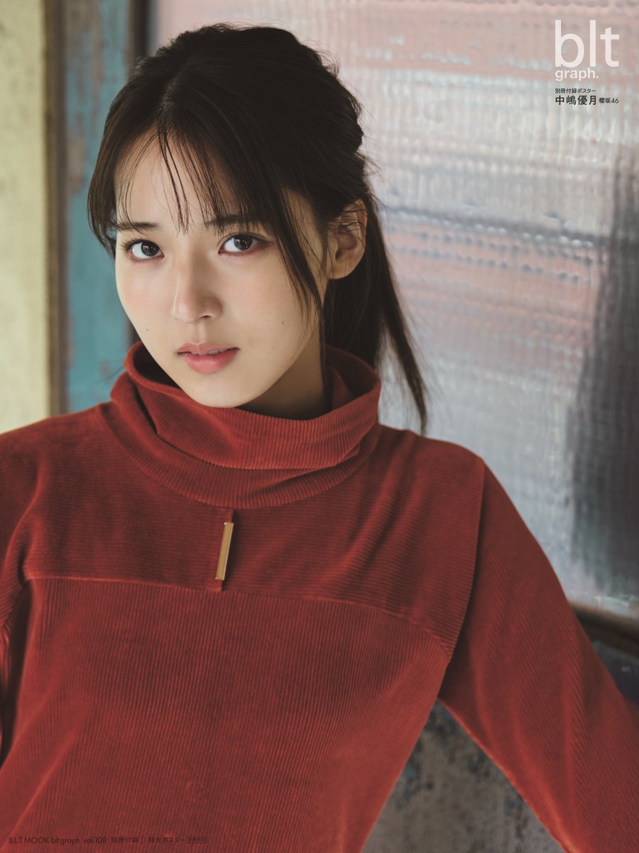 櫻坂46 中嶋優月 LINE MUSICポスター 直筆 サイン入り 櫻坂46 中嶋優月