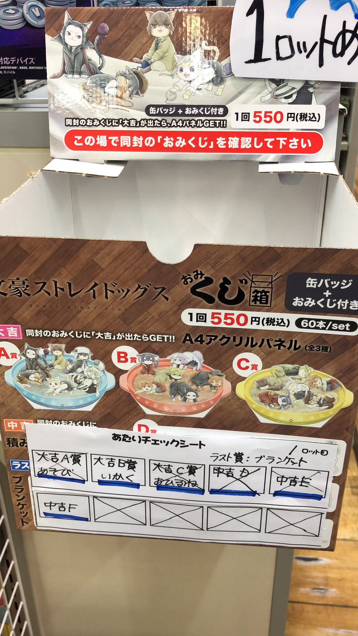TSUTAYA西荻窪店 on X: 