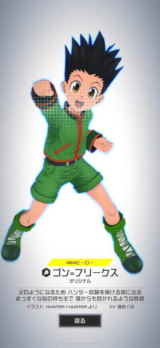 LAYER_08_'s tweet photo. やあみんな
メリークリスマス。

ハンターハンターがコラボをやってるね。
ゴンが来てくれたよ。仲間が増えると嬉しいね https://t.co/81EhOAKzS8
