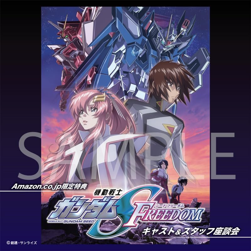 中古アニメ系CD 機動戦士ガンダムSEED FREEDOM Amazon特典