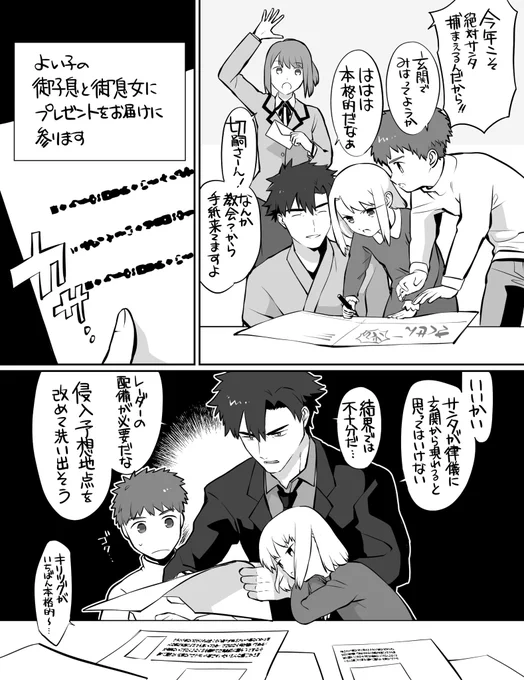 本気 